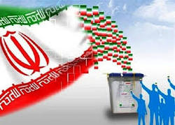 اعلام نتایج رسمی انتخابات مجلس شورای اسلامی در خوزستان