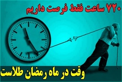 بیایید 