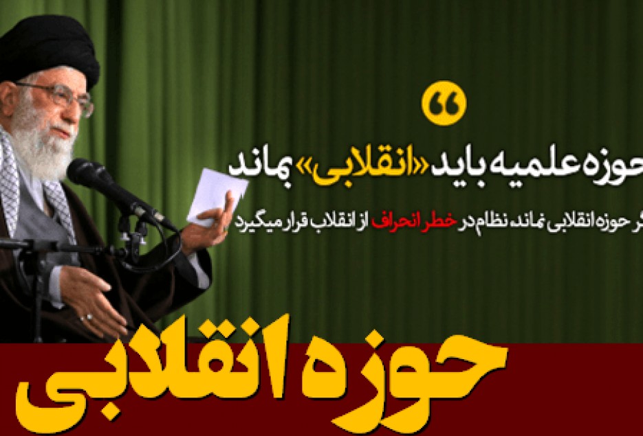 شاخصه های طلبه انقلابی|خاطره ای از امام برای اهمیت دادن به خانواده