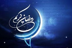 توزیع کتاب «ره ‌توشه رمضان» در افغانستان