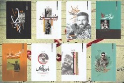 رونمایی از مجموعه «روایت عشق» با حضور فرمانده کل ارتش