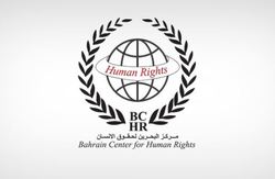 فراخوان مرکز حقوق بشر بحرین برای پویش ضد فرقه‌گرایی
