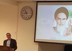 مراسم بزرگداشت سی امین سالگرد ارتحال امام خمینی (ره) در اسلو