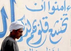افزایش چشمگیر دوری شهروندان کشورهای عربی از دینداری