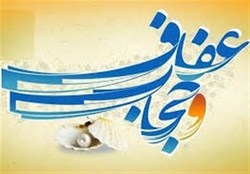 برگزاری نشست عفاف و حجاب ویژه اساتید و مدیران جامعه‌الزهرا