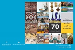 برپایی نمایشگاه هنرهای ایرانی در هند