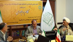 کرسی علمی ترویجی «کلام وجودی» برگزار شد