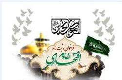 فراخوان ثبت نام خادم‌الحسین در جامعه‌الزهرا ویژه ایام اربعین