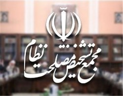 مجمع تشخیص مصلحت اظهارات جهانگیری درباره FATF را تکذیب کرد