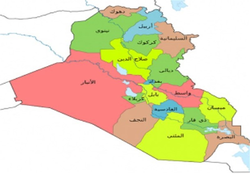 بازگشایی بندر «ام قصر» در استان بصره