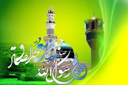 جشن میلاد پیامبر(ص) به دو زبان در سوئد