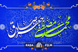 مولودی خوانی جشن میلاد رسول اکرم (ص) و امام صادق (ع)