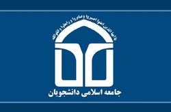 با اغتشاشگران برخورد شدید کنید