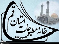 ارسال ۳۹۶ اثر به جشنواره مطبوعات استان قم