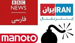 شگرد‌های رسانه‌ای دشمنان انقلاب در فتنه بنزینی