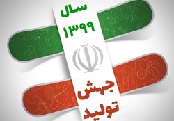 تمام ظرفیت کشور برای تحقق «جهش تولید» به‌کار گرفته شود