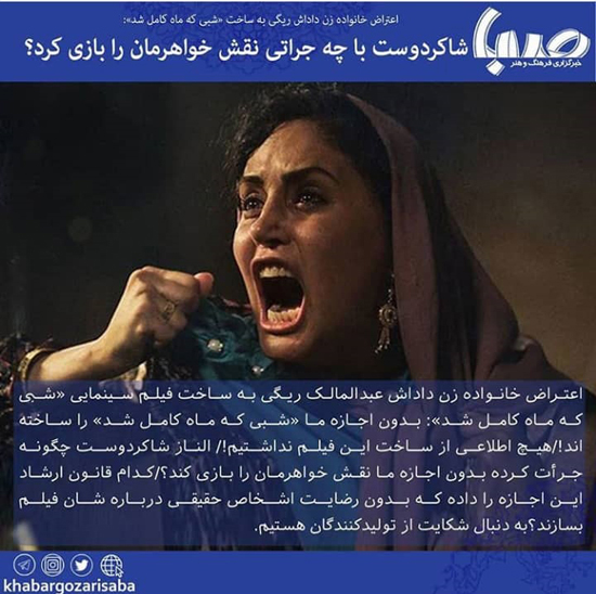 تفکر تروریستی ریگی؛ مهره‌ای در پازل ضداسلامی استراتژیست‌های استکبار