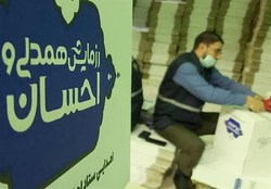 بوشهر| ستاد اجرایی فرمان امام، ۱۶ هزار بسته معیشتی توزیع می‌کند