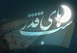 اعمال شب نوزدهم ماه رمضان