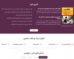راه اندازی بخش آموزش از راه دور طلاب حضوری در سایت جامعه الزهرا
