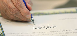 اجازه آیت الله مکارم شیرازی برای صرف نیمی از سهم امام برای نیازمندان