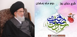 درخواست رضای الهی و دوری از قهر و عذاب