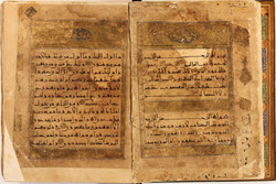 رونمایی از قرآن‌ منسوب به دستخط امام صادق