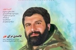 فکه شماره جدید «آقای اصغر» منتشر شد