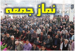نماز جمعه در ۹ نقطه استان سمنان در حال برگزاری است