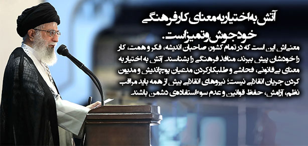 آ / آنچه بدون آن جان در عذاب است