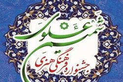 کسب مقام کشوری در جشنواره فرهنگی هنری شمیم علوی