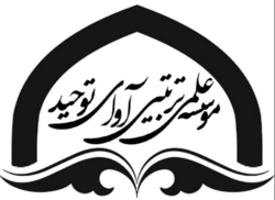 دوره مجازی دروس معرفتی و سبک زندگی اسلامی برگزار می شود