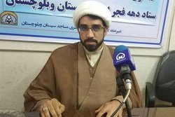 آغاز برنامه های اوقات فراغت مساجد سیستان و بلوچستان به صورت مجازی