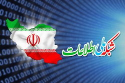 شبکه ملی اطلاعات گام مهمی در مسیر اقتدار نرم ایران اسلامی است