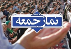 نماز جمعه در بیشتر شهرهای آذربایجان غربی برگزار می شود
