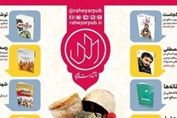 پیشنهاد مطالعه ۱۲ کتاب پرمخاطب برای هفته دفاع مقدس