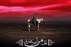 صوت | جهاد امام حسین از نگاه رهبری