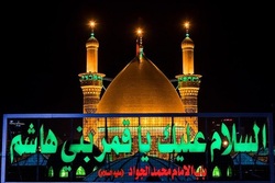 صوت | تیری به مشک مرد آب آور نشسته