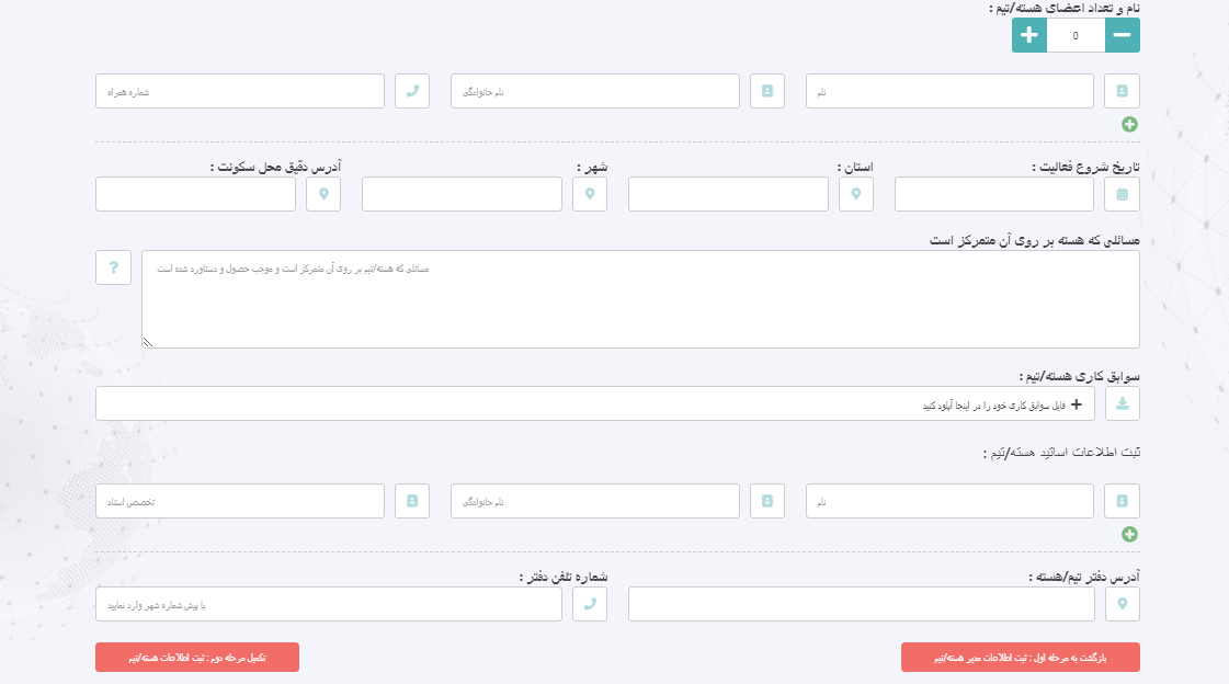 م/گزارشی از دومین جشنواره نجم در آذرماه