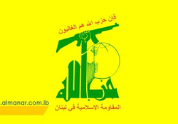 تأکید فراکسیون پارلمانی حزب‌الله بر تشکیل دولت کارامد و فراگیر