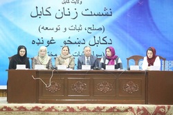 حقوق زنان افغان در مذاکرات صلح حفظ شود