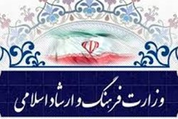 فراخوان اعطای تسهیلات حمایتی ناشران اعلام شد