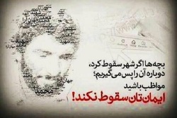 هفتم مهرماه؛ روزی که جهان دیگر «جهانآرا» نداشت