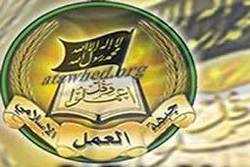 جبهه العمل اسلامی لبنان خواستار حمایت از آرمان فلسطین شد