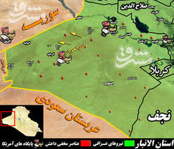 جدیدترین تحولات میدانی عراق