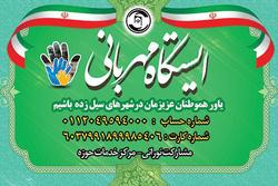 جمع آوری کمک‌های نقدی طلاب برای ارسال به مناطق سیل‌زده استان خوزستان