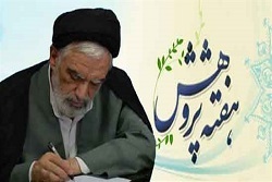 طلاب و پژوهشگران در جهت تحقق تمدن اسلامی گام بردارند