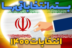 از ادعا‌های عجیب و غریب احمدی نژاد تا رقابت ۳۴۲ نفر بر سر یک کرسی در مجلس!