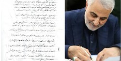 احمد کاظمی آشنای همه مجاهدان بود + فیلم