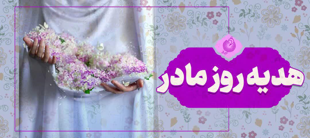 جشنواره وِیژه فروش کتاب آغاز شد